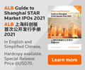 ALB Guide to Shanghai STAR Market IPOs 2021 | ALB上海科创板首次公开发行手册2021