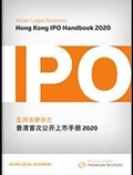 IPO Handbook for Hong Kong 2020